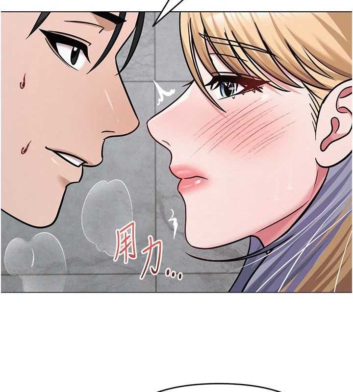 网红女老师第30話-我覺得我會忘不了你♥