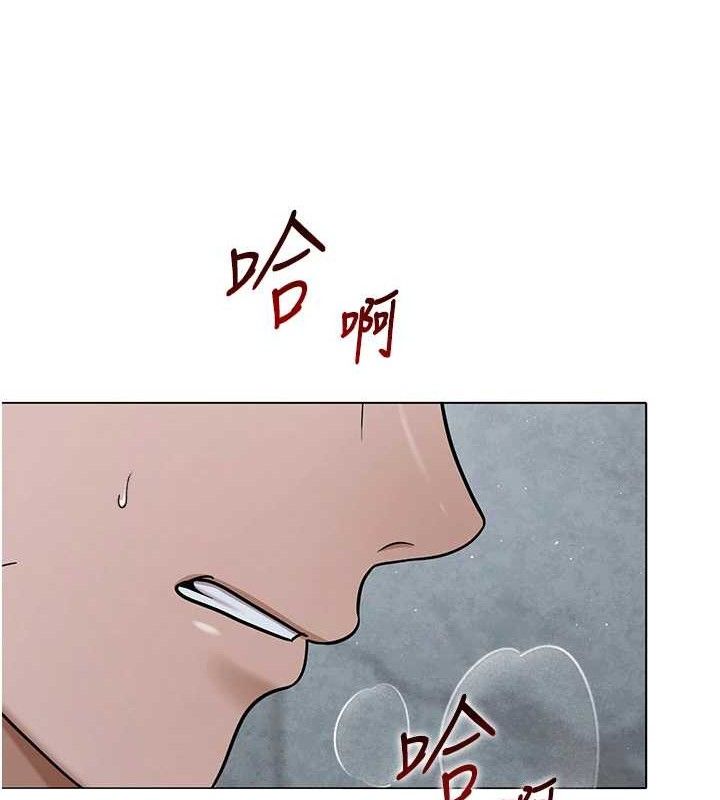 网红女老师第30話-我覺得我會忘不了你♥