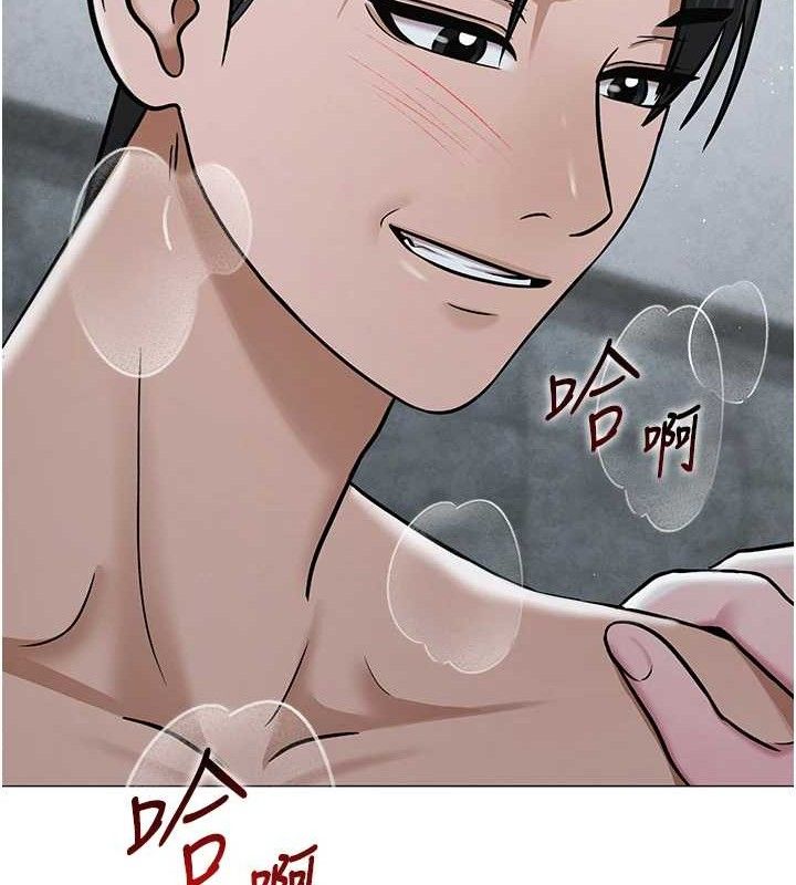 網紅女老師第30話-我覺得我會忘不了你♥