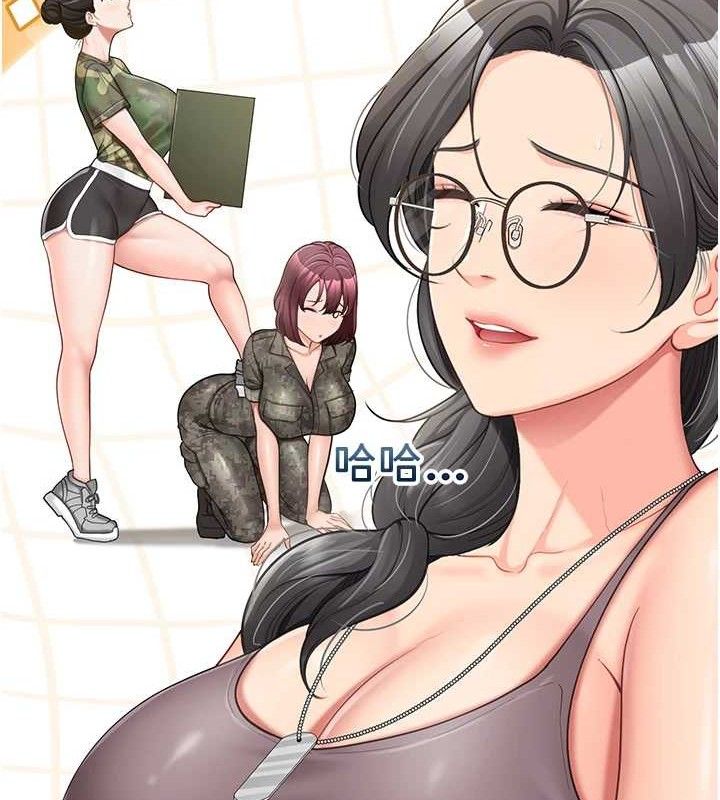 报告女班长:一根突起第16話-快點放進來…