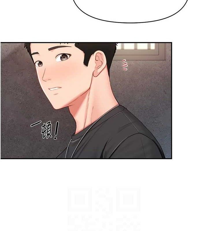 报告女班长:一根突起第16話-快點放進來…