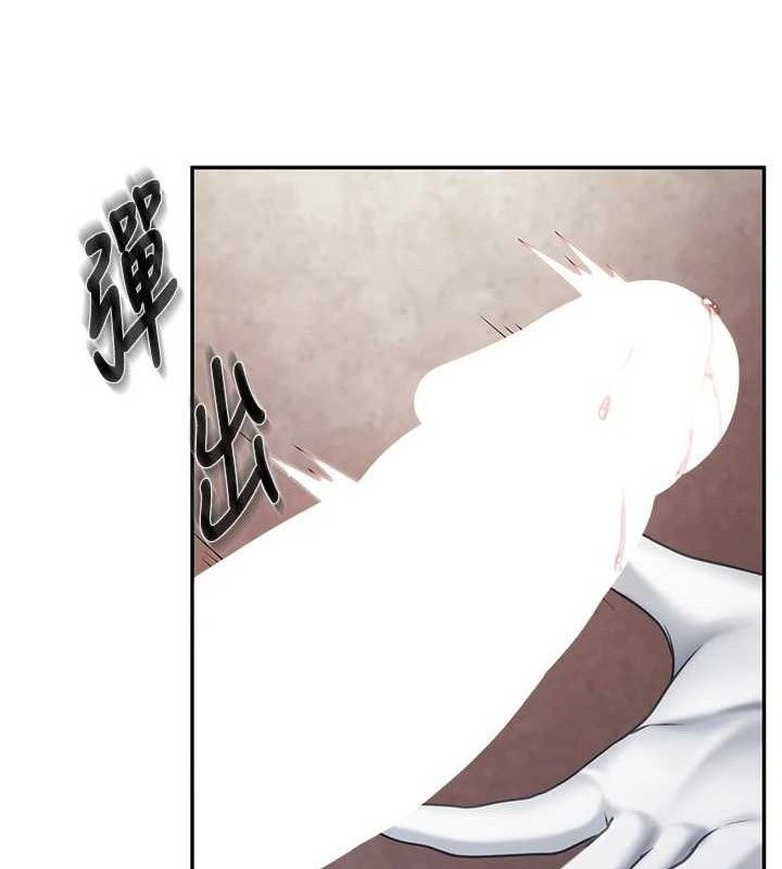 报告女班长:一根突起第16話-快點放進來…