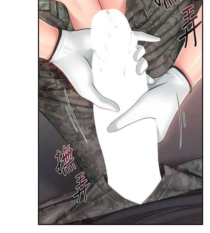 报告女班长:一根突起第16話-快點放進來…