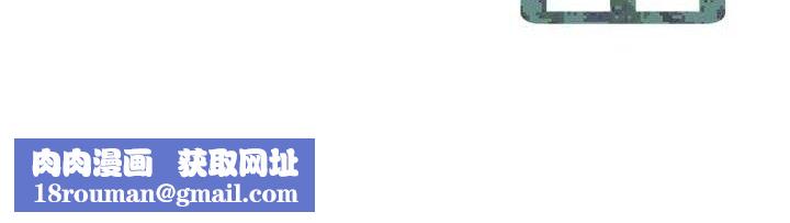 报告女班长:一根突起第16話-快點放進來…