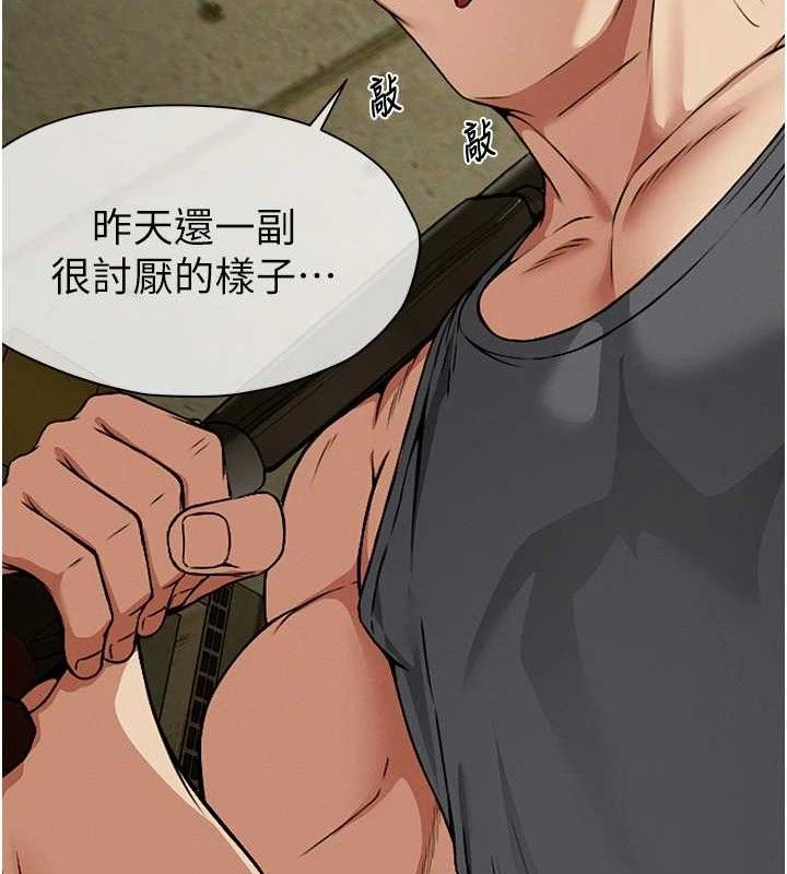 尸变家园:以身相许第7話-妳其實很想要吧?