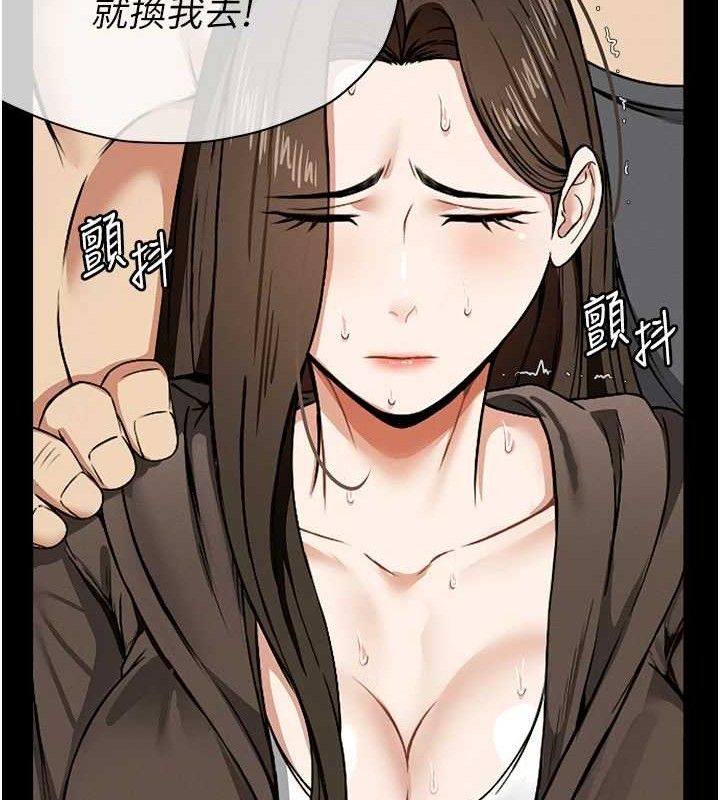 尸变家园:以身相许第7話-妳其實很想要吧?