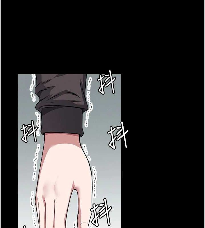 尸变家园:以身相许第7話-妳其實很想要吧?