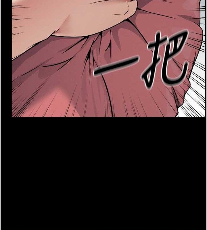 尸变家园:以身相许第7話-妳其實很想要吧?