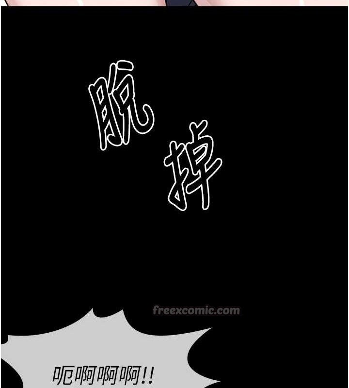 尸变家园:以身相许第7話-妳其實很想要吧?