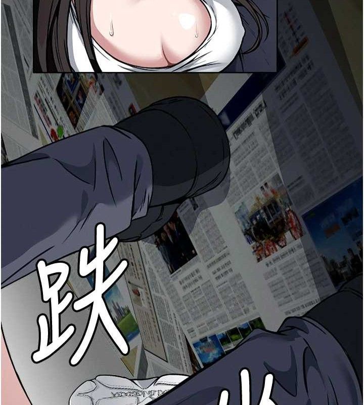 屍變家園:以身相許第7話-妳其實很想要吧?