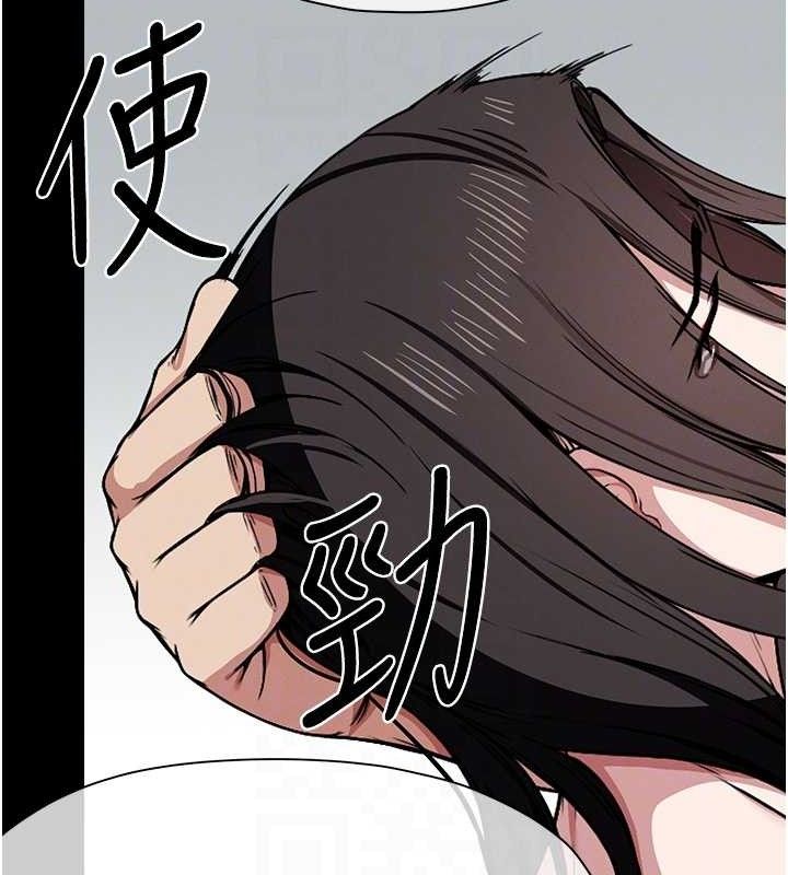 尸变家园:以身相许第7話-妳其實很想要吧?