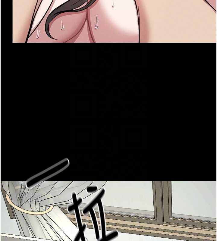 尸变家园:以身相许第7話-妳其實很想要吧?