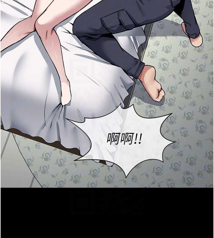 尸变家园:以身相许第7話-妳其實很想要吧?