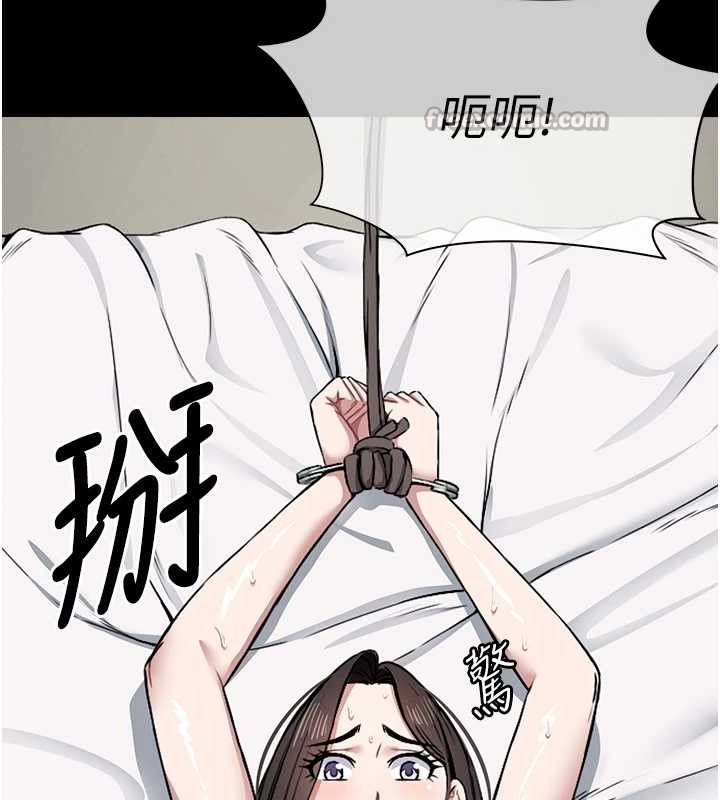 尸变家园:以身相许第7話-妳其實很想要吧?