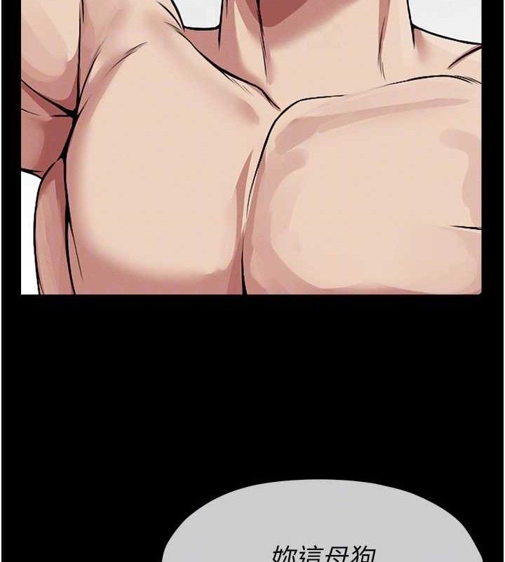 屍變家園:以身相許第7話-妳其實很想要吧?