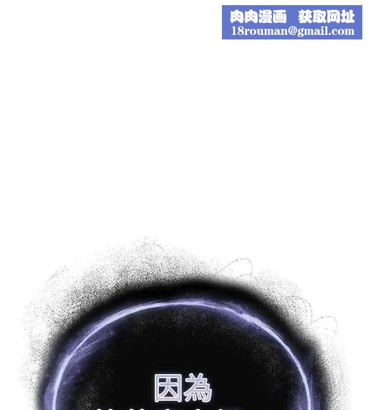 衣锦还乡第9話-成為夥伴的條件