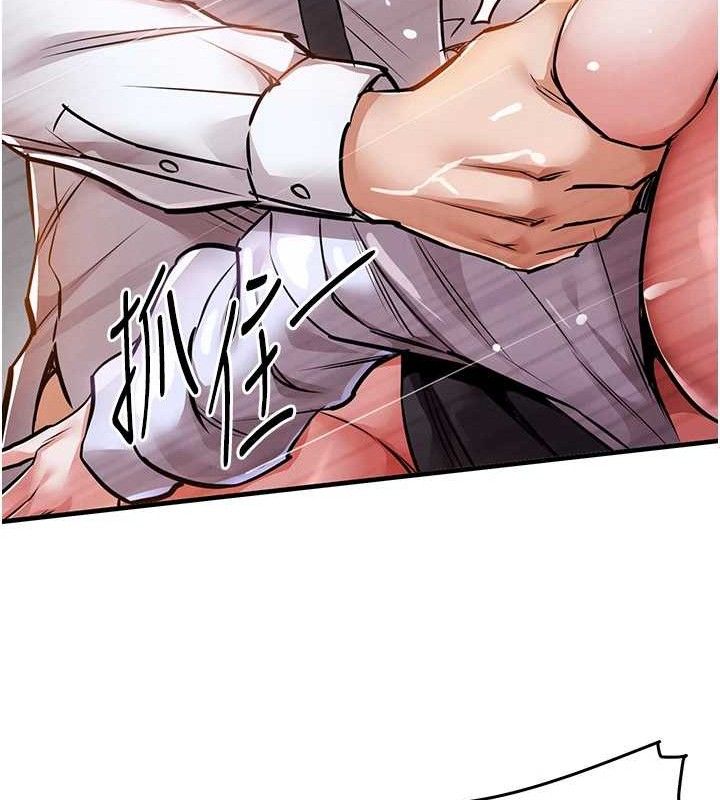 衣锦还乡第9話-成為夥伴的條件