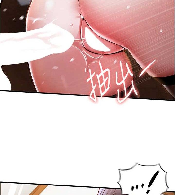 衣锦还乡第9話-成為夥伴的條件