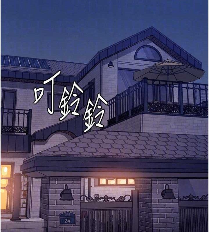 衣锦还乡第9話-成為夥伴的條件