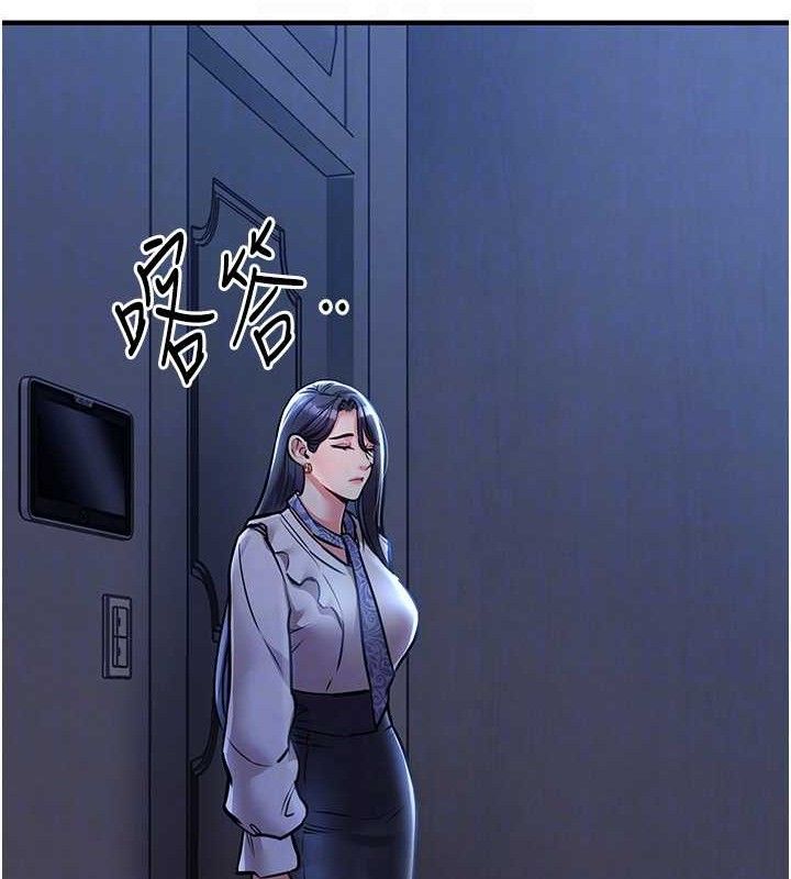 衣锦还乡第9話-成為夥伴的條件