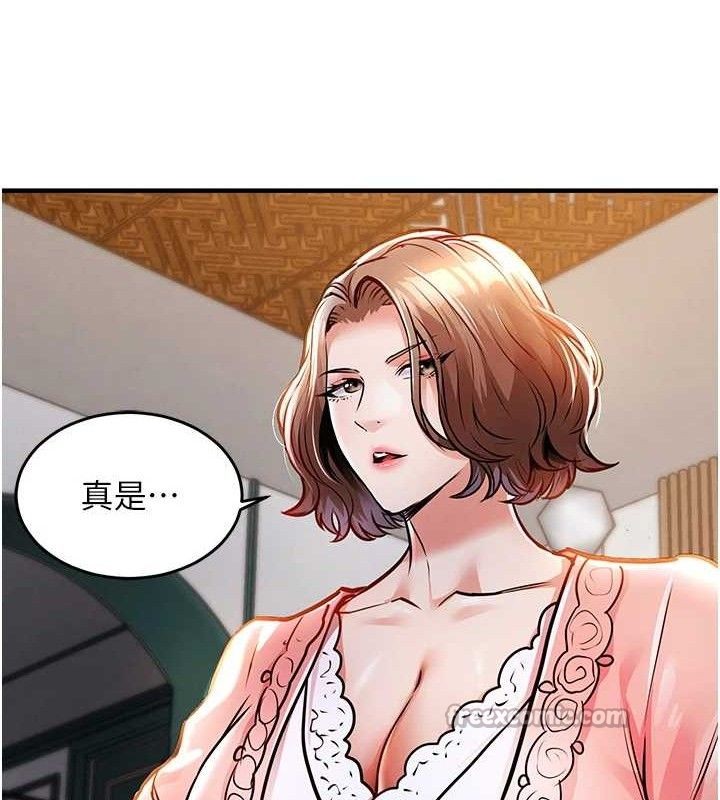 衣锦还乡第9話-成為夥伴的條件