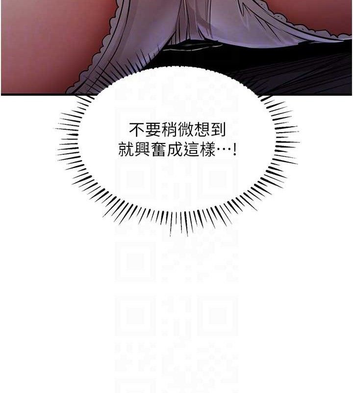 衣锦还乡第9話-成為夥伴的條件