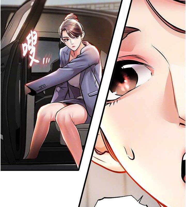 衣锦还乡第9話-成為夥伴的條件