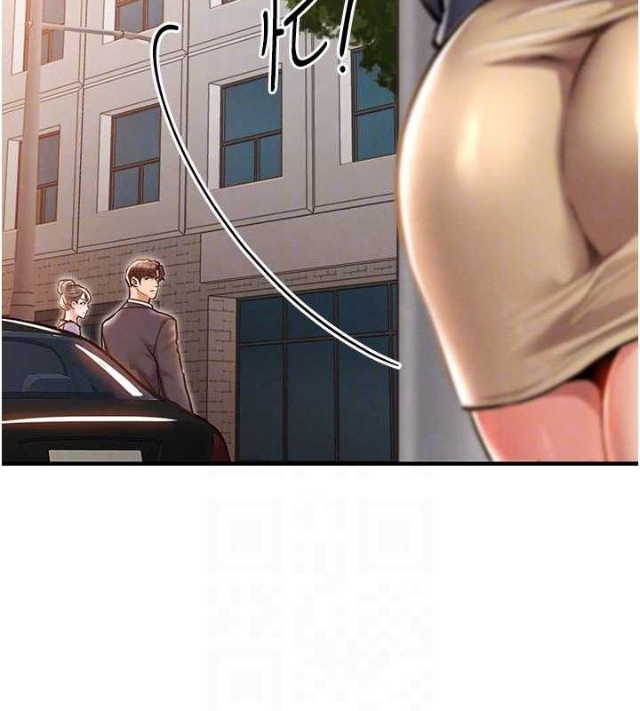 衣锦还乡第9話-成為夥伴的條件