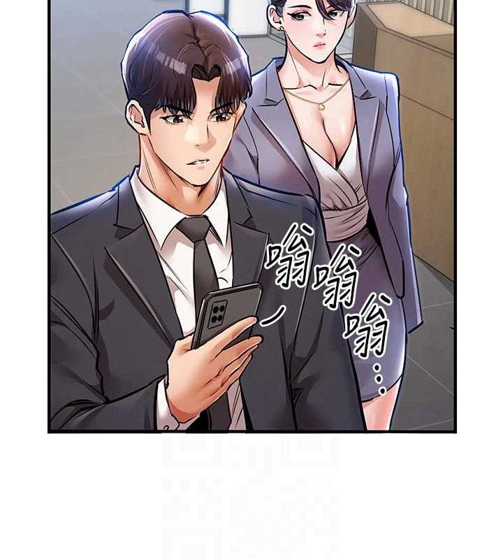 衣锦还乡第9話-成為夥伴的條件