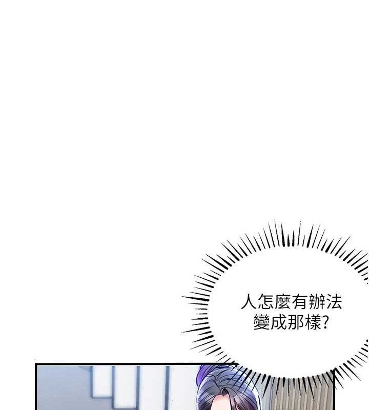 衣锦还乡第9話-成為夥伴的條件