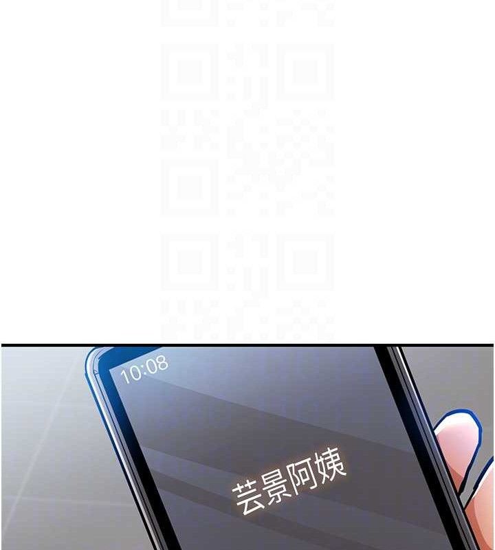 衣锦还乡第9話-成為夥伴的條件