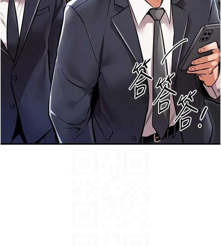 衣锦还乡第9話-成為夥伴的條件