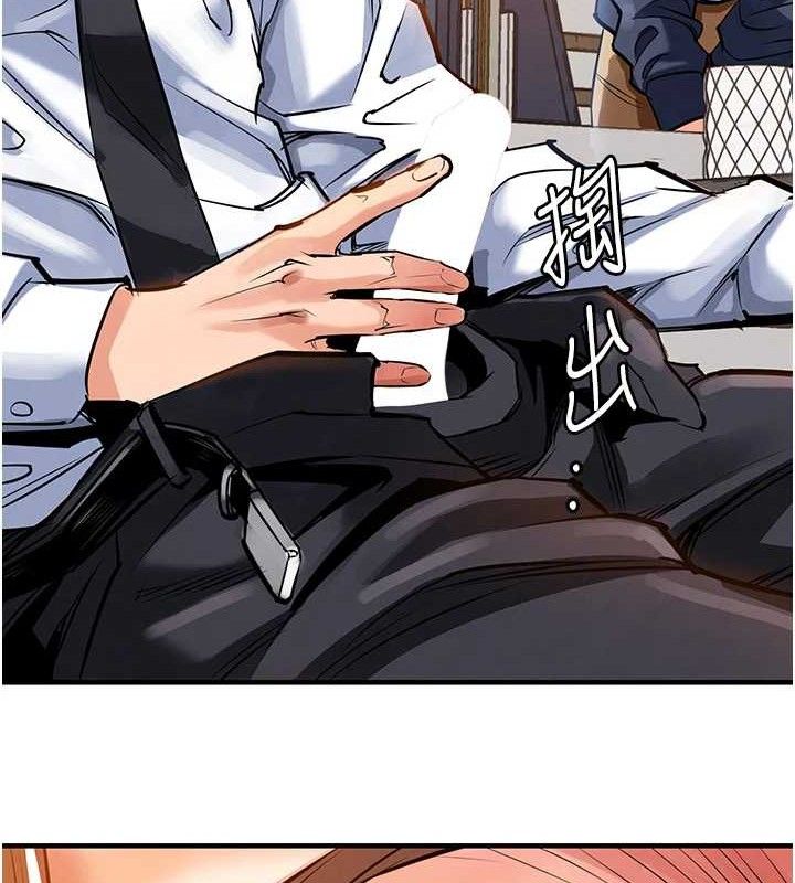 衣锦还乡第9話-成為夥伴的條件