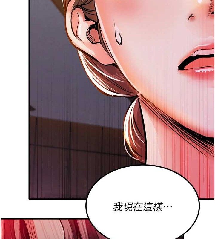 衣锦还乡第9話-成為夥伴的條件