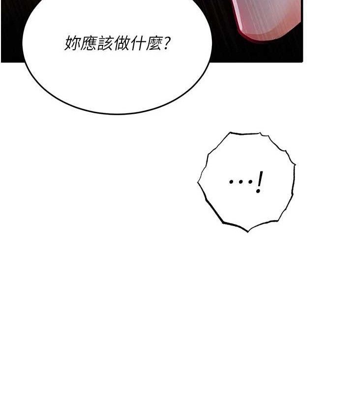 衣锦还乡第9話-成為夥伴的條件