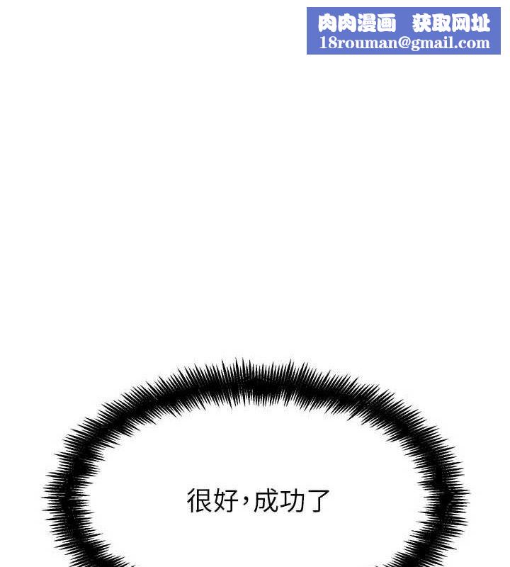 G斗吧!真人肉搏王第15話-當場抓包友人金屋藏嬌