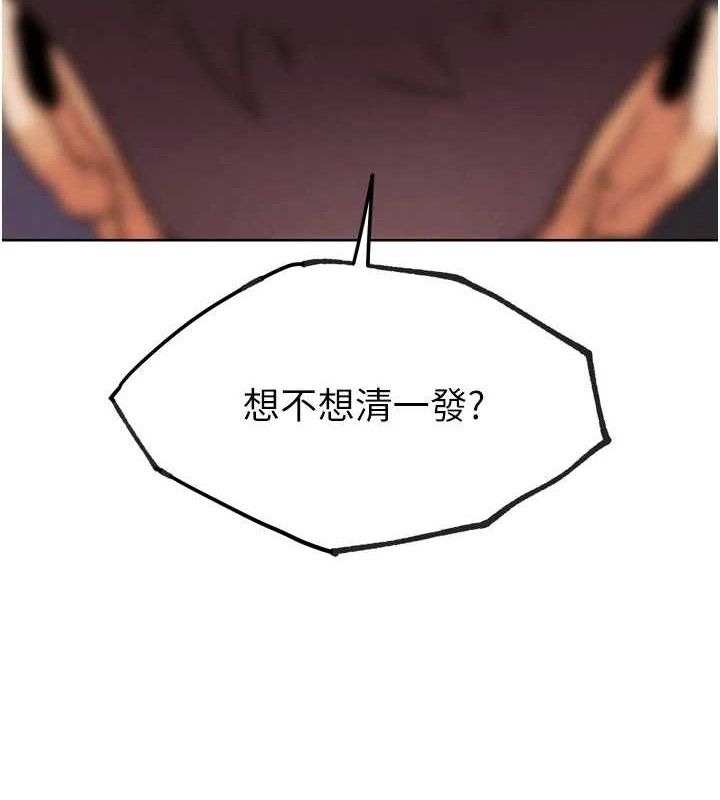 G鬥吧!真人肉搏王第15話-當場抓包友人金屋藏嬌