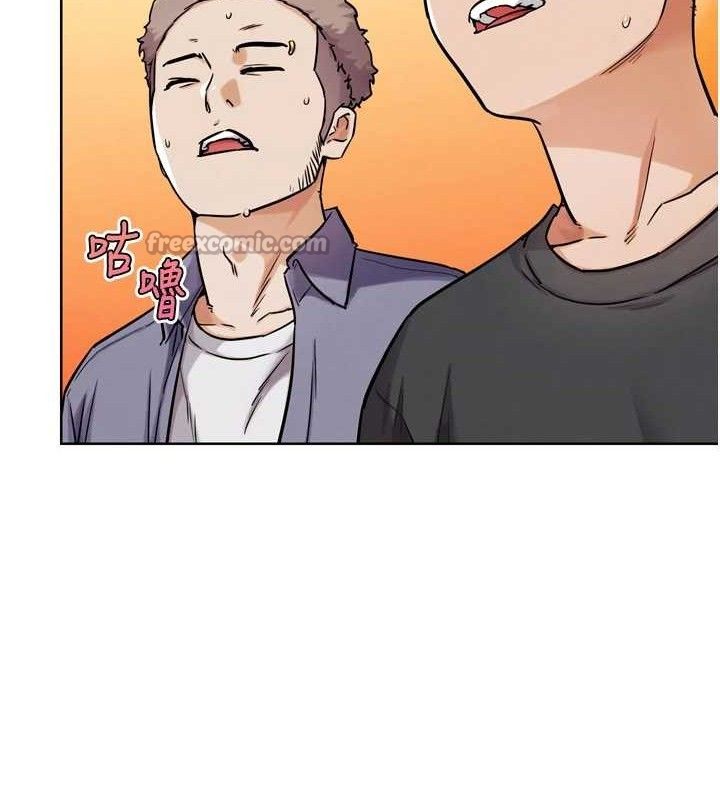 G斗吧!真人肉搏王第15話-當場抓包友人金屋藏嬌