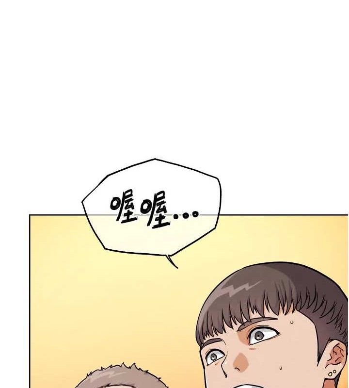 G斗吧!真人肉搏王第15話-當場抓包友人金屋藏嬌