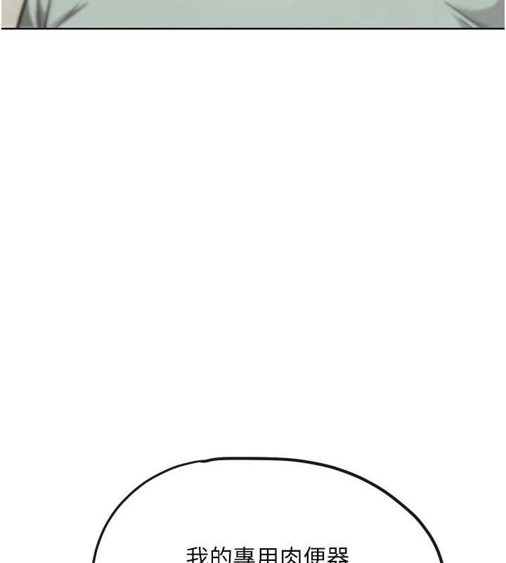 G鬥吧!真人肉搏王第15話-當場抓包友人金屋藏嬌