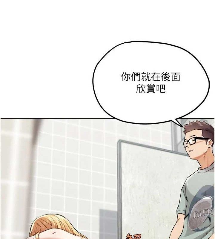 G鬥吧!真人肉搏王第15話-當場抓包友人金屋藏嬌