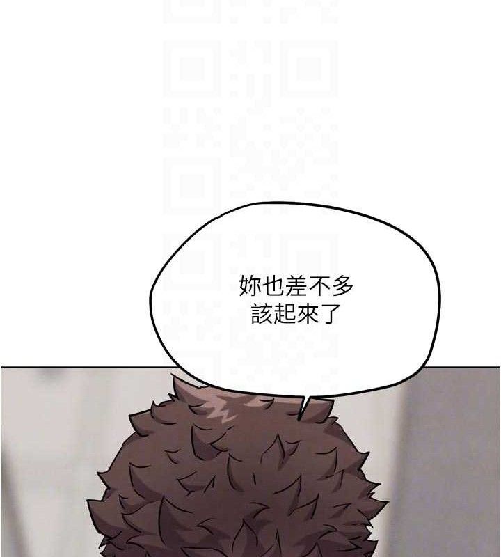 G斗吧!真人肉搏王第15話-當場抓包友人金屋藏嬌