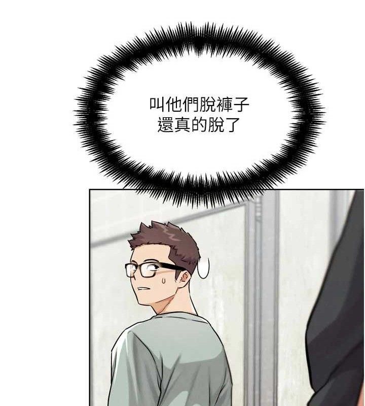 G斗吧!真人肉搏王第15話-當場抓包友人金屋藏嬌