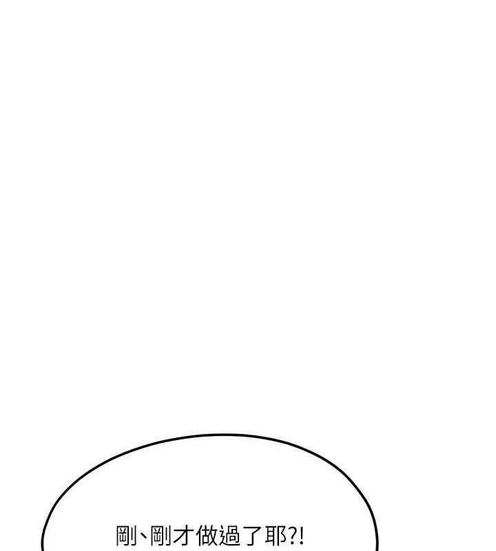 G鬥吧!真人肉搏王第15話-當場抓包友人金屋藏嬌