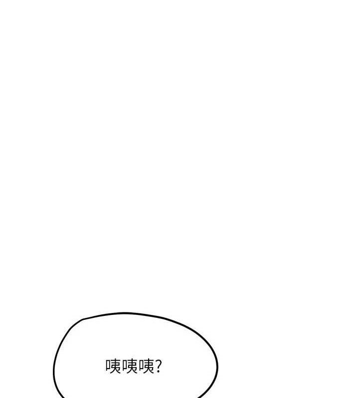 G鬥吧!真人肉搏王第15話-當場抓包友人金屋藏嬌