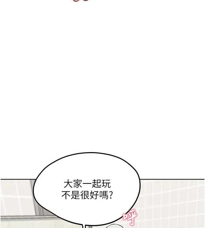 G斗吧!真人肉搏王第15話-當場抓包友人金屋藏嬌