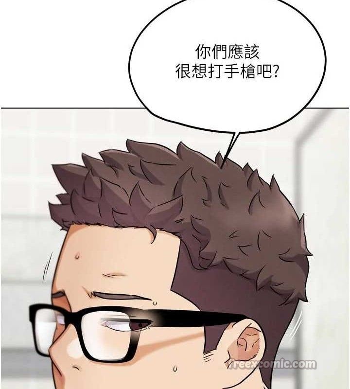 G鬥吧!真人肉搏王第15話-當場抓包友人金屋藏嬌