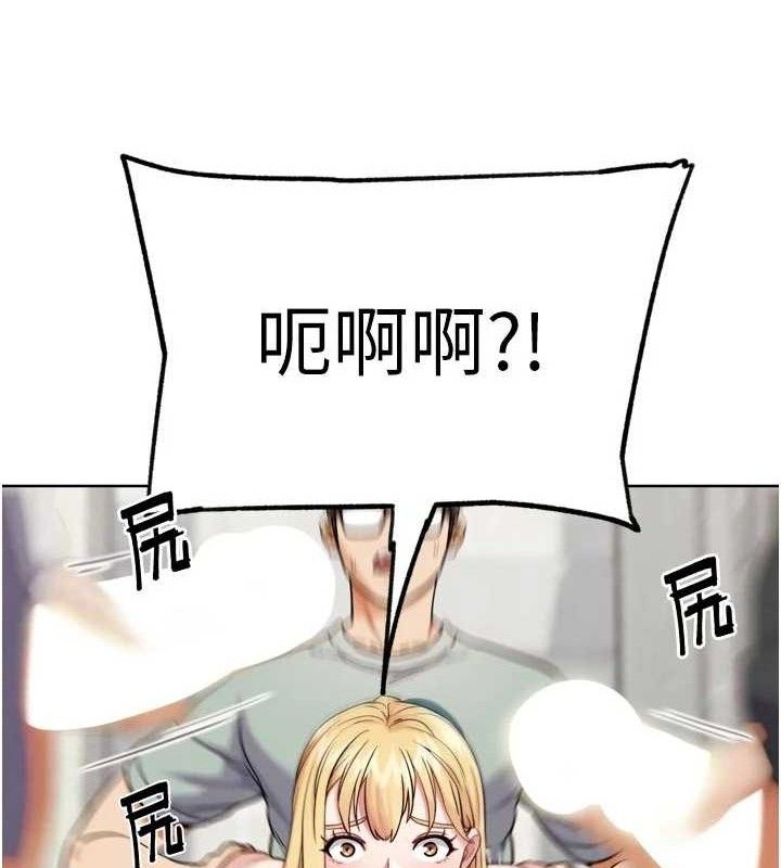 G鬥吧!真人肉搏王第15話-當場抓包友人金屋藏嬌