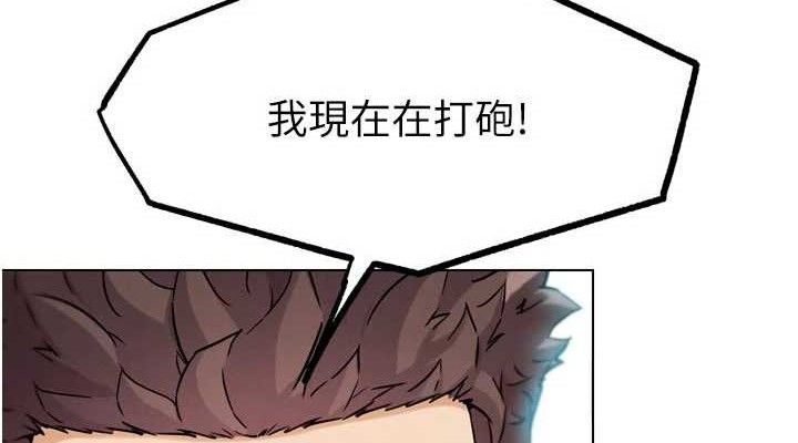 G斗吧!真人肉搏王第15話-當場抓包友人金屋藏嬌