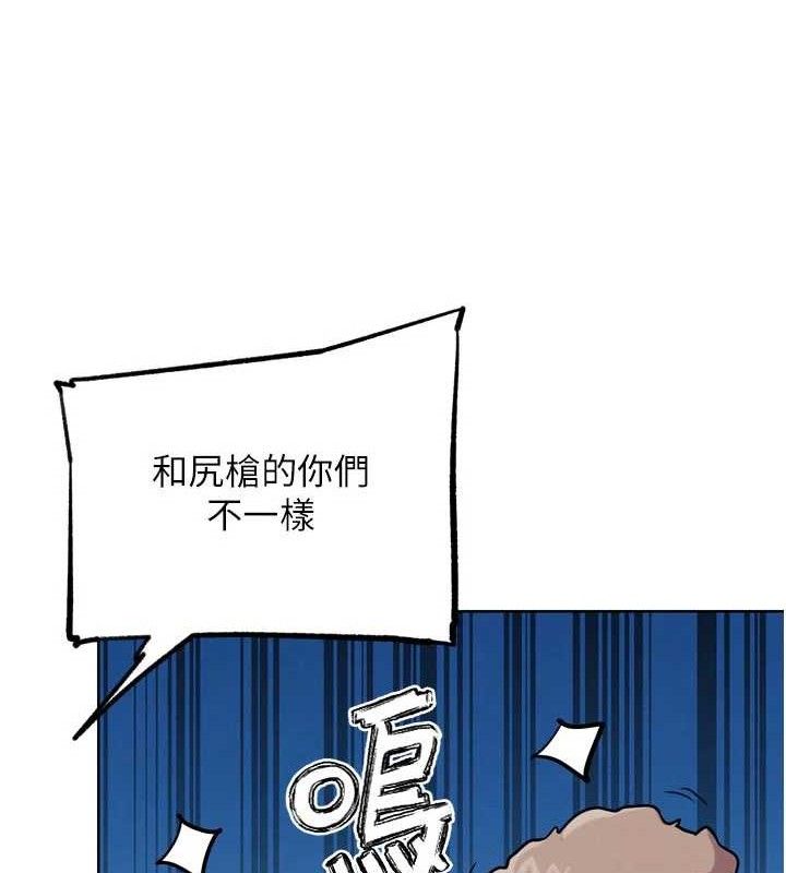 G斗吧!真人肉搏王第15話-當場抓包友人金屋藏嬌